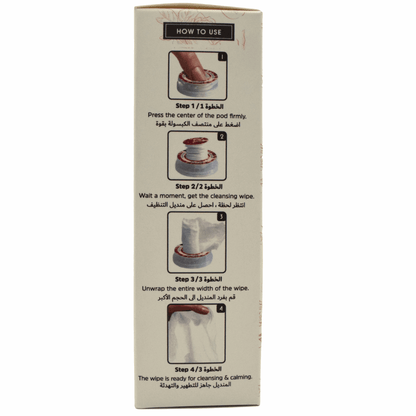 Step-by-step instructions on using Miara Essence Makeup Remover Wipes for effective makeup removal.